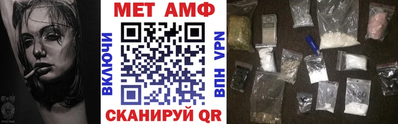 Амфетамин 98%  цены наркотик  Энгельс 