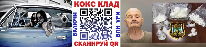 Cocaine 97%  OMG ONION  Энгельс 