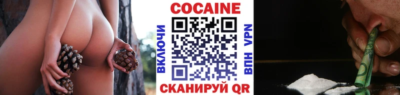 Cocaine FishScale Энгельс
