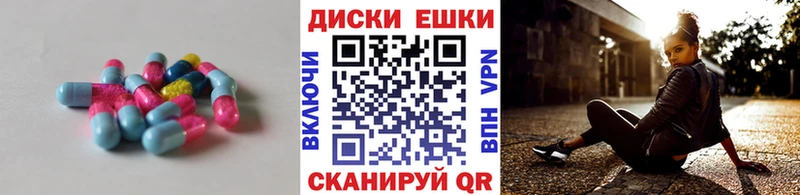 mega зеркало  Энгельс  ЭКСТАЗИ MDMA 
