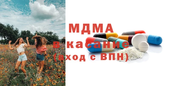 спиды Верхний Тагил