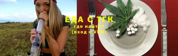 спиды Верхний Тагил