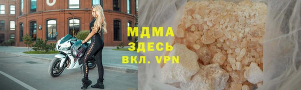спиды Верхний Тагил