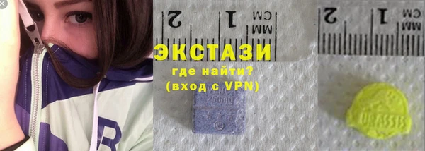экстази Верхнеуральск