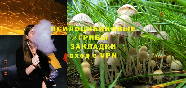 каннабис Верея
