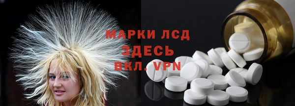 спиды Верхний Тагил