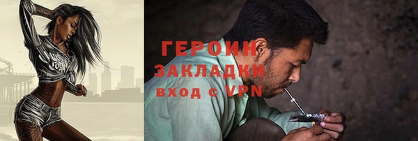 каннабис Верея