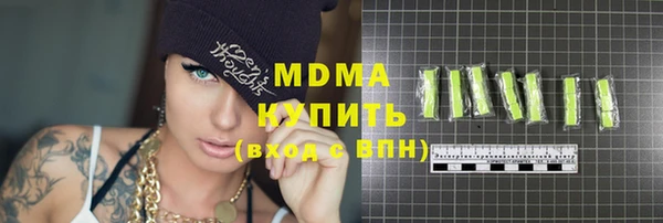 спиды Верхний Тагил