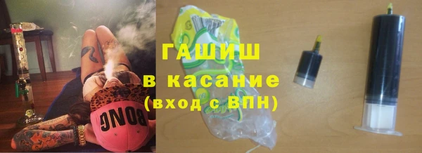 спиды Верхний Тагил