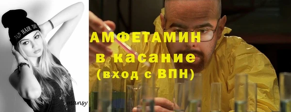 экстази Верхнеуральск