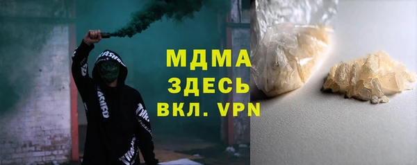 спиды Верхний Тагил
