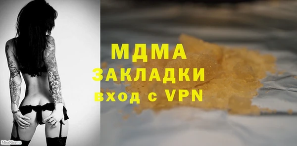 спиды Верхний Тагил