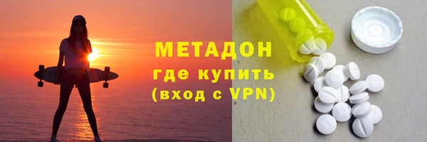 спиды Верхний Тагил