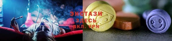 спиды Верхний Тагил