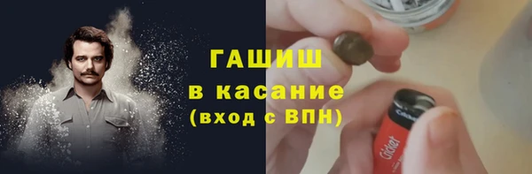 каннабис Верея