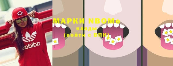 экстази Верхнеуральск