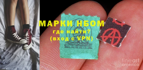 спиды Верхний Тагил