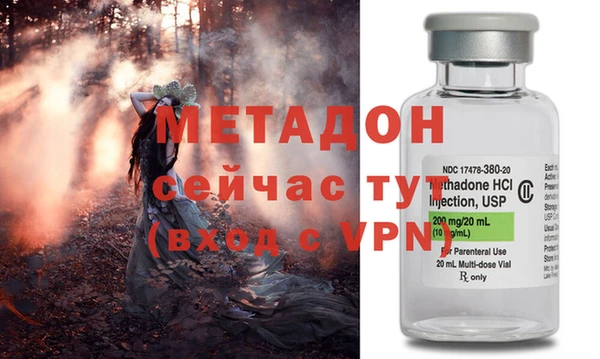 спиды Верхний Тагил