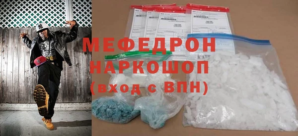 экстази Верхнеуральск