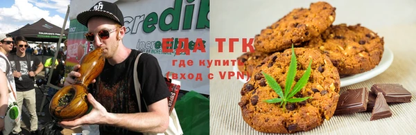 спиды Верхний Тагил