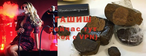 спиды Верхний Тагил
