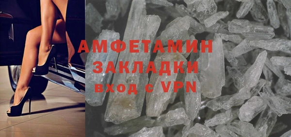 спиды Верхний Тагил