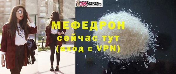 спиды Верхний Тагил