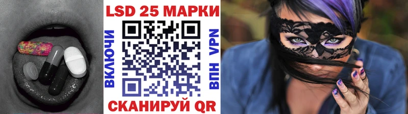 Лсд 25 экстази кислота блэк спрут вход Энгельс