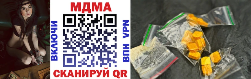 даркнет сайт  Энгельс  MDMA VHQ 