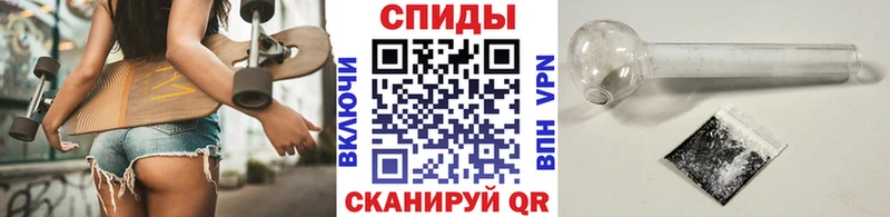 Первитин мет Энгельс