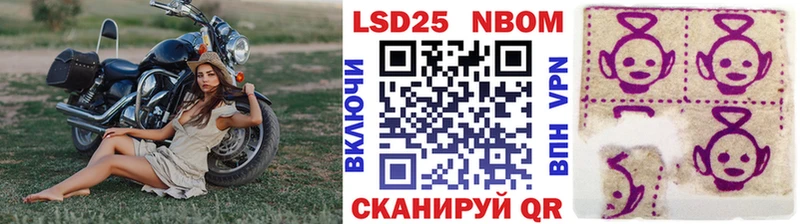 Марки NBOMe 1500мкг OMG онион Энгельс