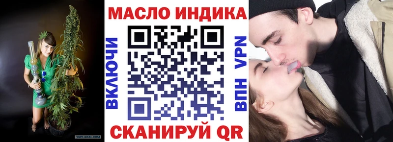 ТГК Wax  Энгельс 