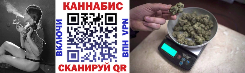 Бошки Шишки план  хочу наркоту  blacksprut сайт  Энгельс 